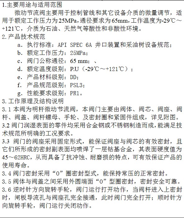 111.JPG